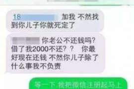 隆阳债务清欠服务