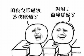 隆阳债务清欠服务